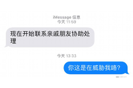 将乐如何避免债务纠纷？专业追讨公司教您应对之策